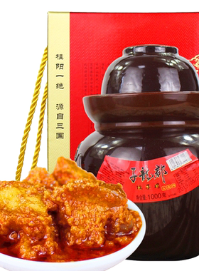 子龙郡坛子肉500/1000g郴州特产