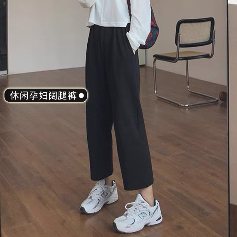 好货孕妇阔腿裤夏季薄款时尚潮妈毛边孕妇裤子女夏外穿宽松休闲九