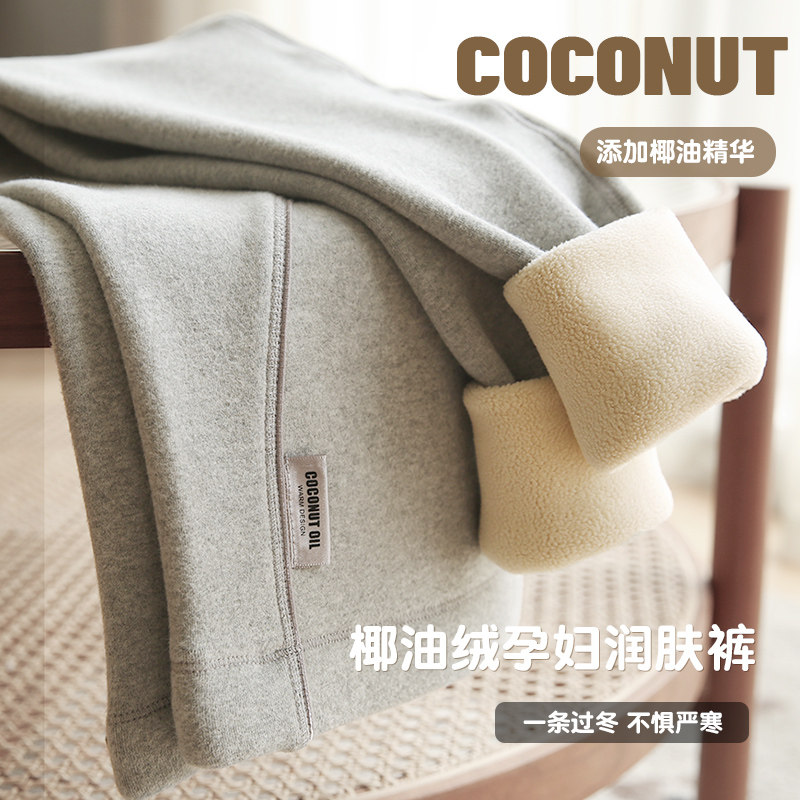 加绒加厚孕妇打底裤秋冬外穿时尚潮妈高腰托腹打底裤子纯棉孕妇装