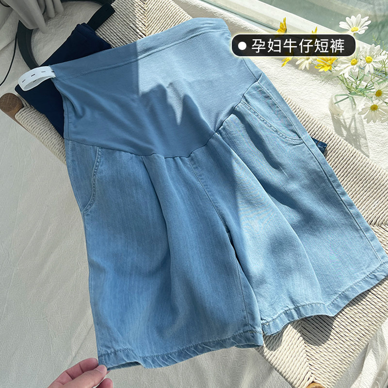 天丝孕妇牛仔短裤薄款夏季宽松阔腿孕妇短裤女夏外穿五分中裤夏装