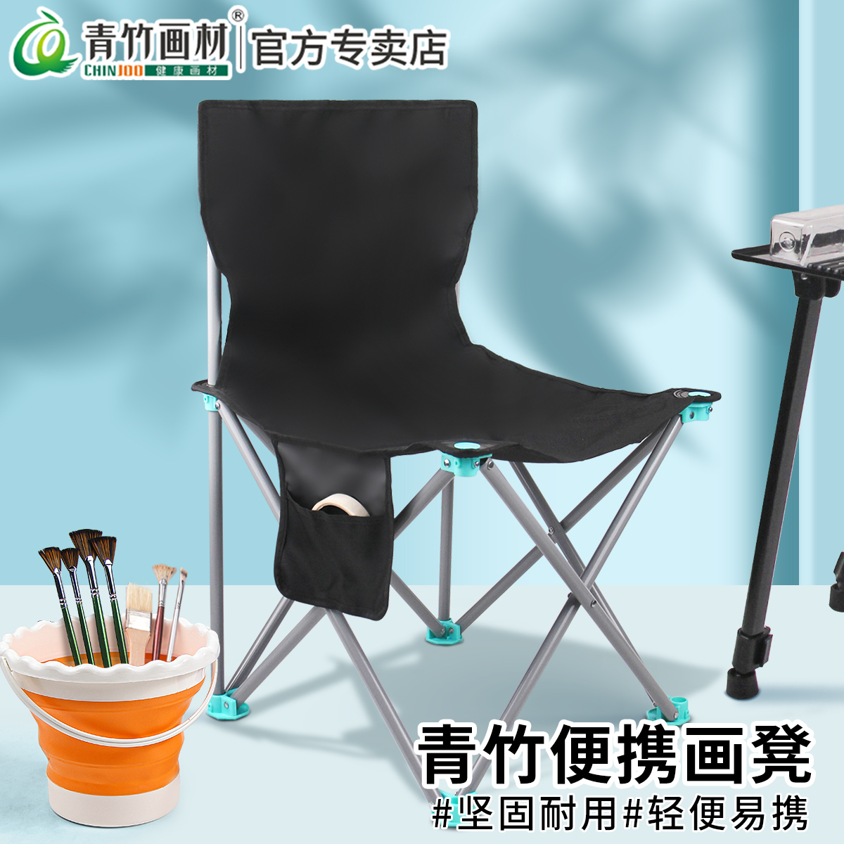 青竹折叠画凳画椅美术生专用便携美术写生用室内室外素描油画水粉水彩画椅初学者学生专业美术画椅青竹画材