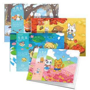 Touch mark儿童美术丙烯马克本加厚动漫丙烯马克纸不透色小学生专用A4空白画画本子马克笔彩铅手绘本绘画本