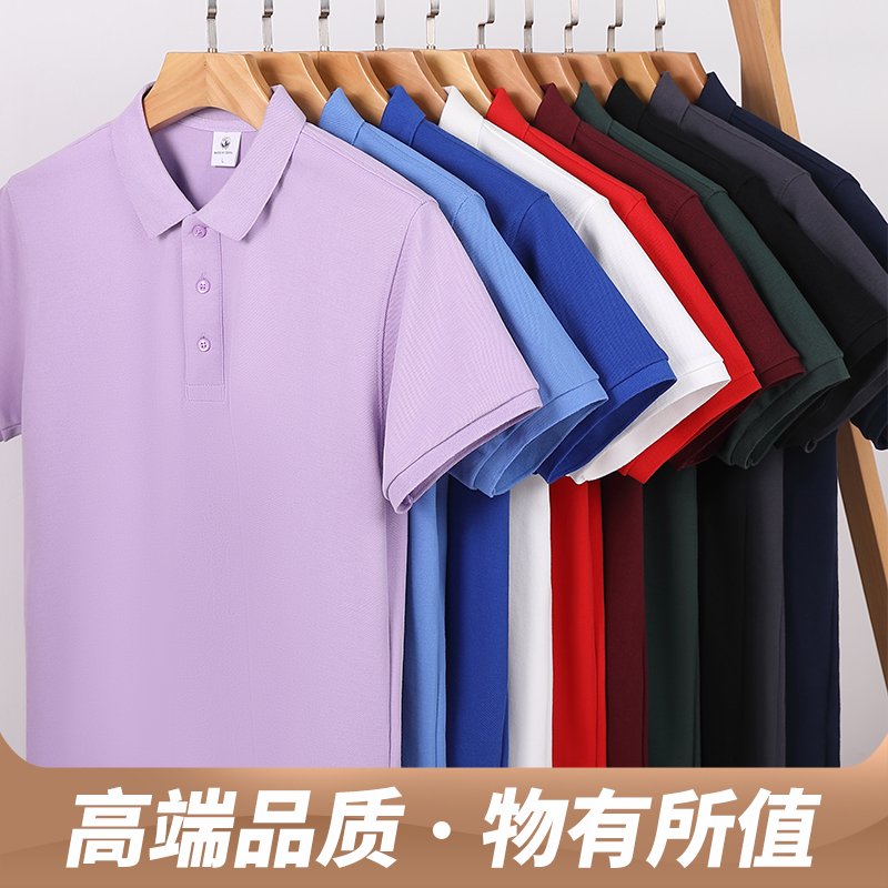 紫色翻领POLO衫女短袖有领t恤衫定制工作服棉质上衣体桖刺绣logo