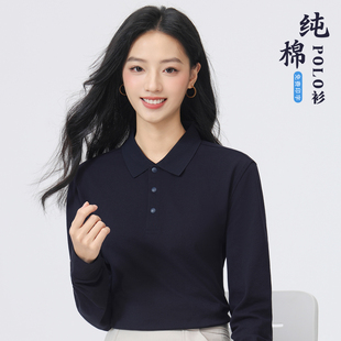 纯色纯棉翻领t恤长袖polo衫女工作服休闲宽松简约有领上衣印logo