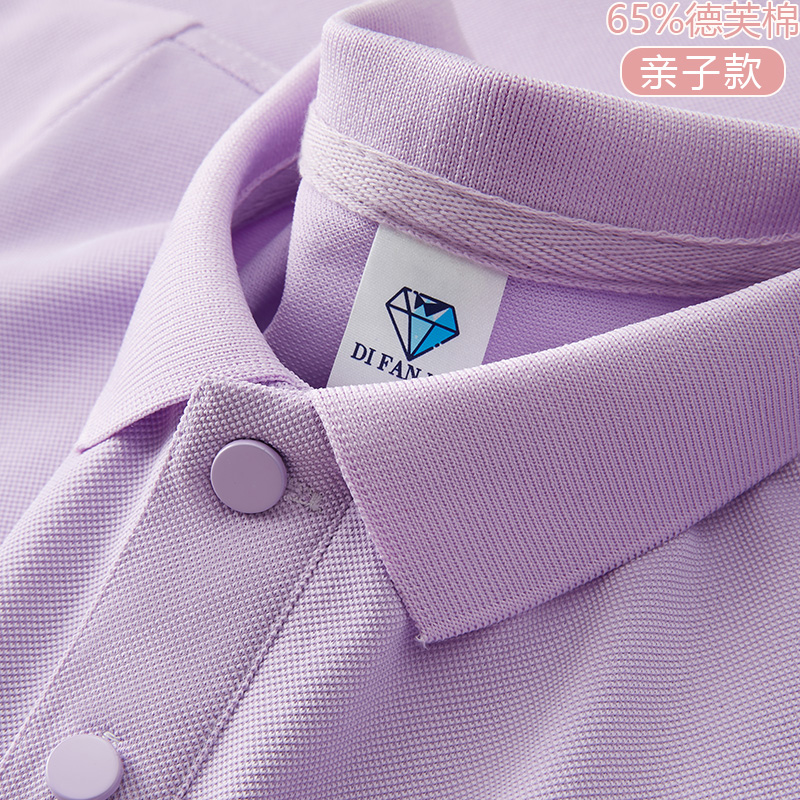 女t恤翻领夏季纯色运动短袖T恤衫定制印logo团体工作服polo广告衫