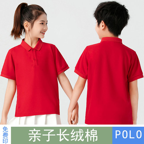 长绒棉亲子儿童短袖T恤定制纯色