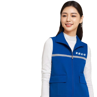 定制马甲工作服印字装饰装修工地反光条工装马夹印字家政物业背心