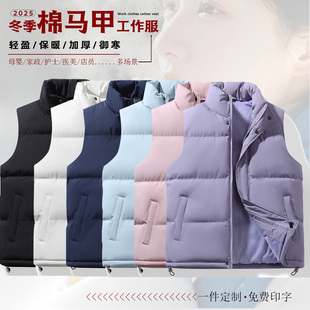 母婴工作服棉背心冬装美容珠宝店员棉马甲护士站立领保暖夹棉坎肩