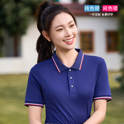 POLO衫定制t恤工作服印logo夏季翻领短袖文化广告衫企业厂服工衣