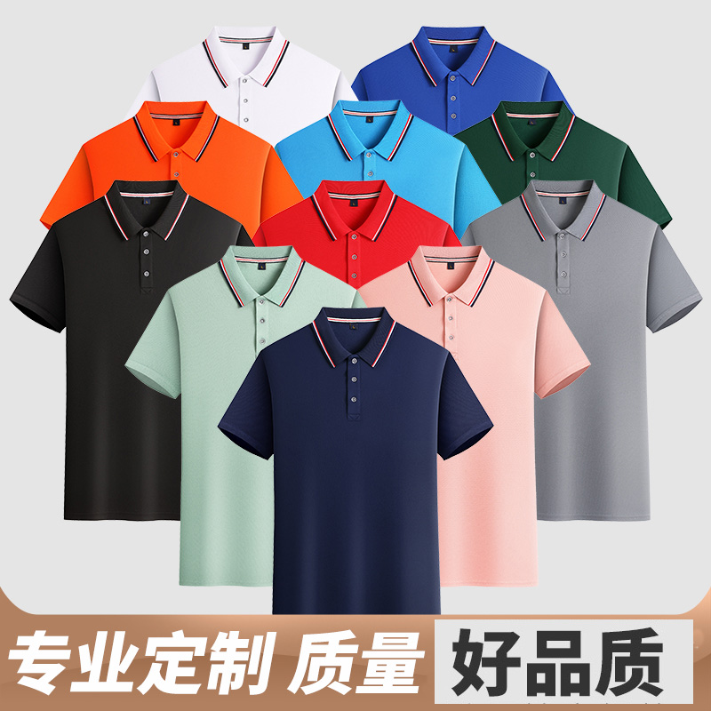 定制POLO衫女短袖夏季冰离子工作服T恤大码团队广告衫工衣印logo