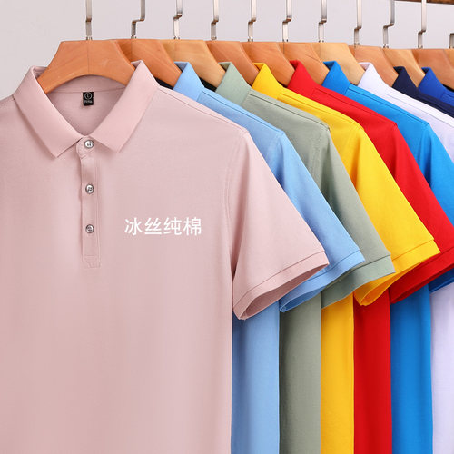 定制短袖女工作服t恤翻领定制