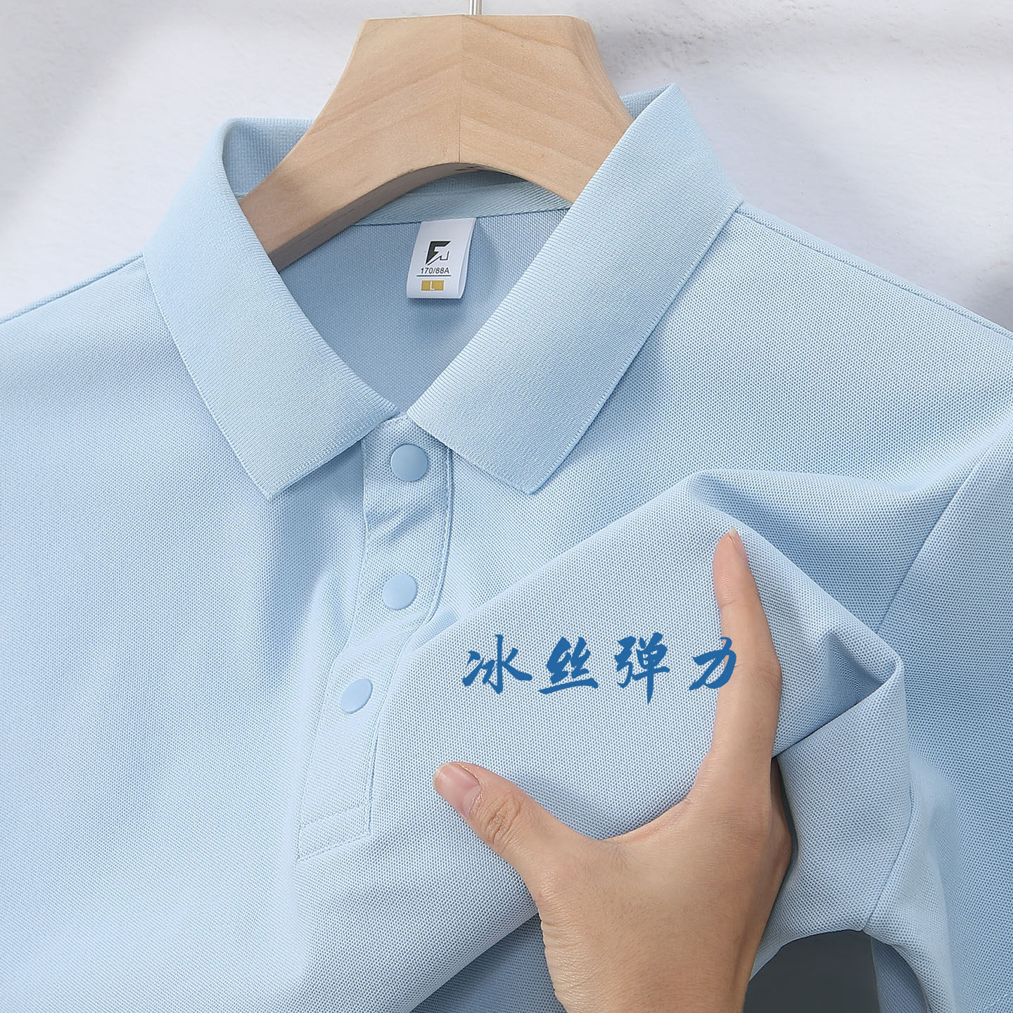 冰丝弹力t恤衫定制logo图片