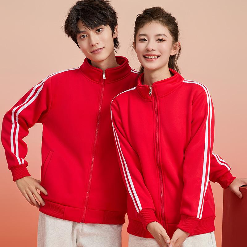 秋冬立领拉链卫衣加绒班服印logo