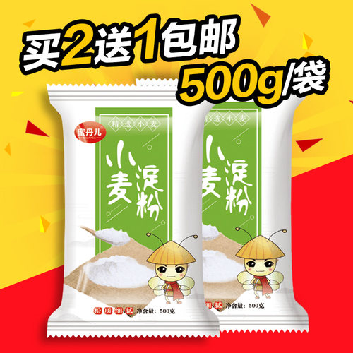 蜜丹儿凉皮勾芡小麦淀粉