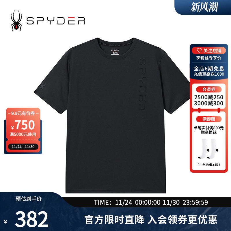 春夏休闲圆领短袖T恤运动上衣