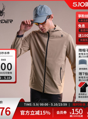 SPYDER蜘蛛春夏男登山尼防泼水拉链长袖连帽梭织夹克02JO26120WM