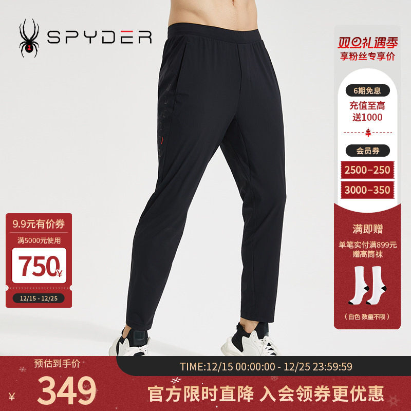 SPYDERTRAINING男子长裤