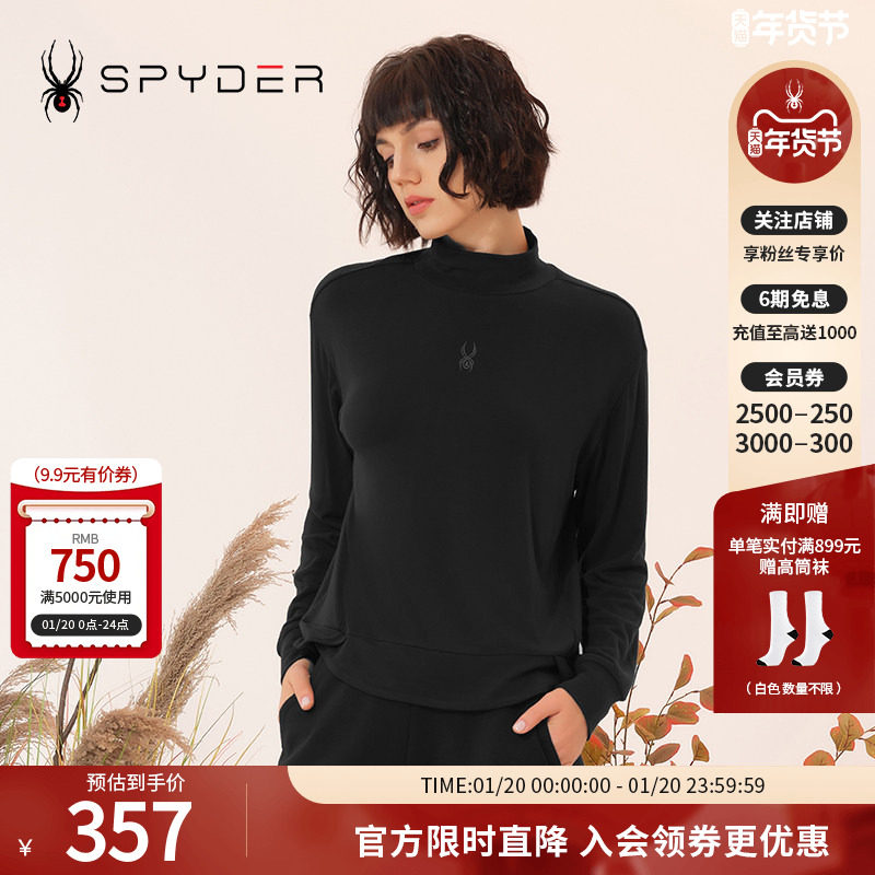 SPYDER蜘蛛秋冬女SKI LIFE舒适保暖圆领长袖T恤打底上衣23CF418W,户外/登山/野营/旅行用品,户外休闲衣,淘宝优惠券,粉丝福利购,淘宝优惠卷