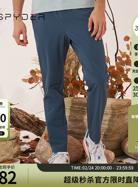 SPYDER蜘蛛秋冬男TRAINING弹力舒适休闲拉链口袋运动长裤23MR533M