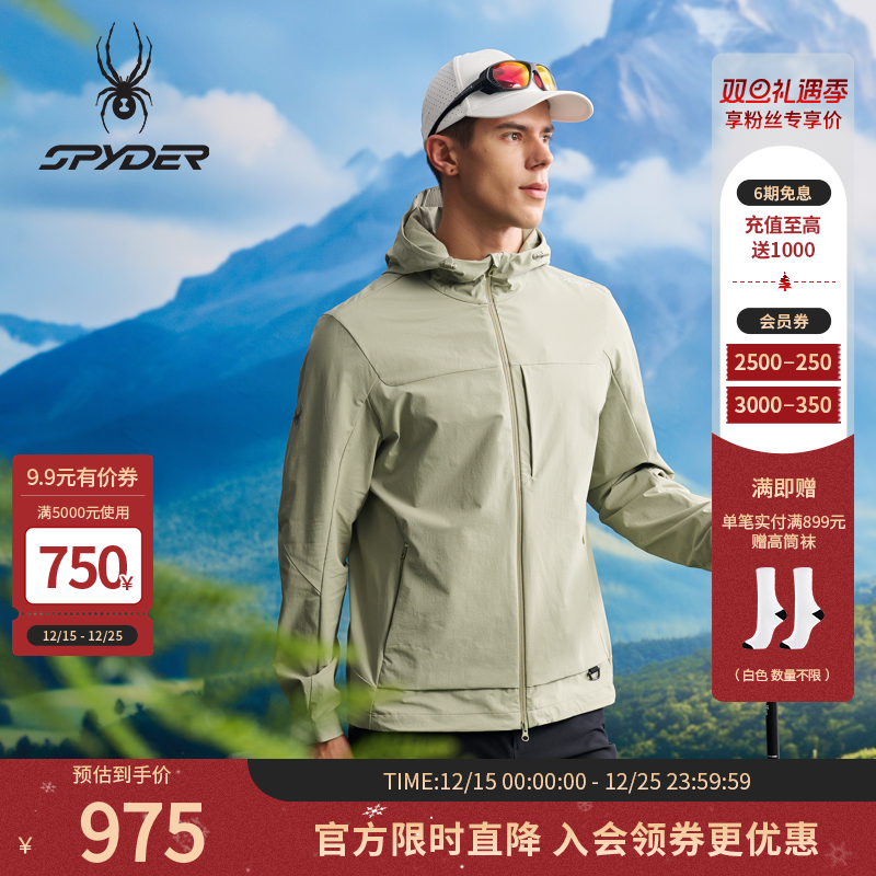 SPYDER蜘蛛春夏男子HIKING徒步户外运动抗菌连帽夹克外套25CS171M