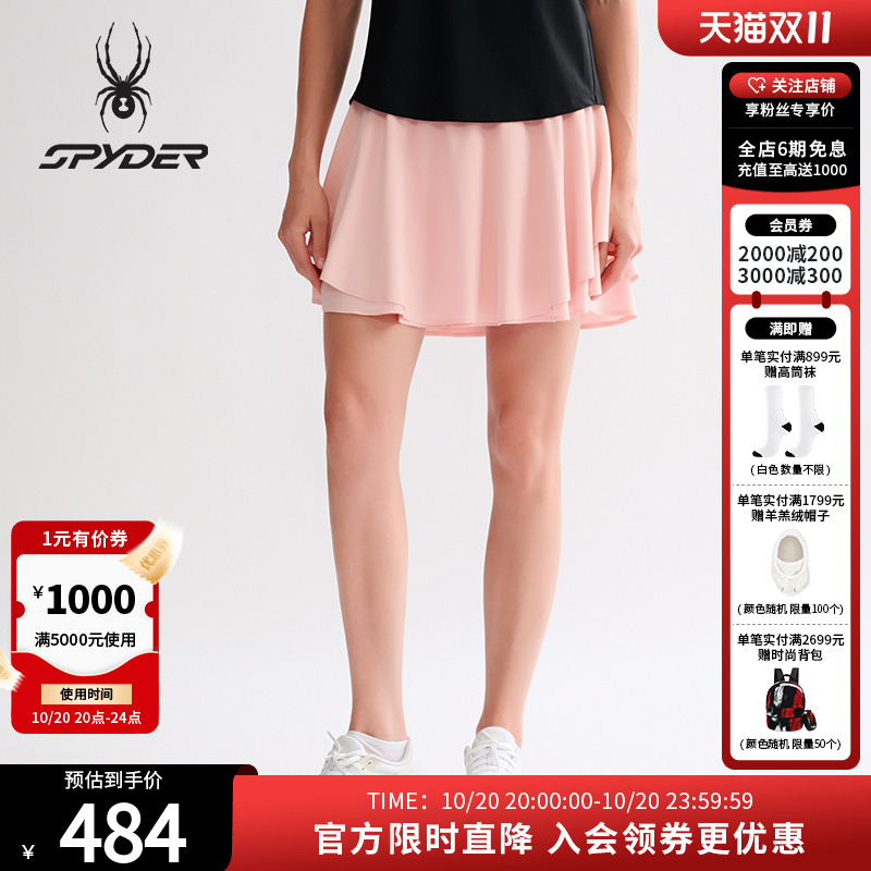 SPYDER春夏新品女子TRAINING休闲半身裙25CS582W