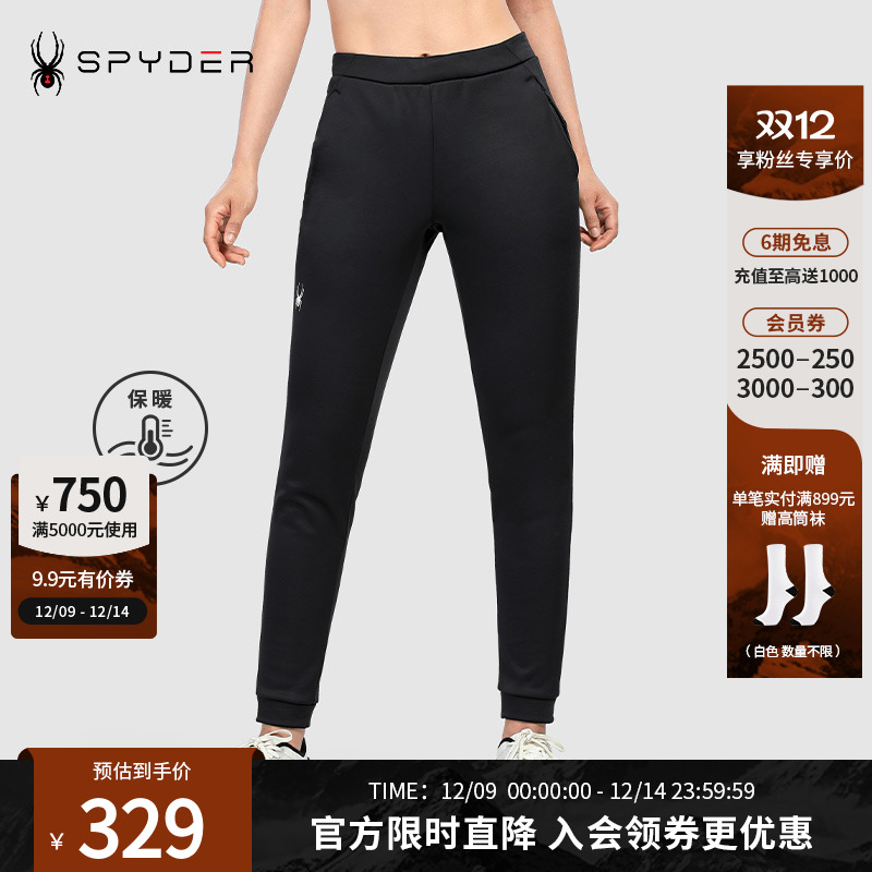 SPYDER抓绒保暖针织长裤