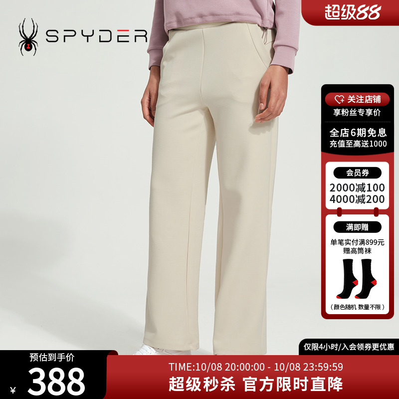 运动裤子户外休闲直筒裤长裤