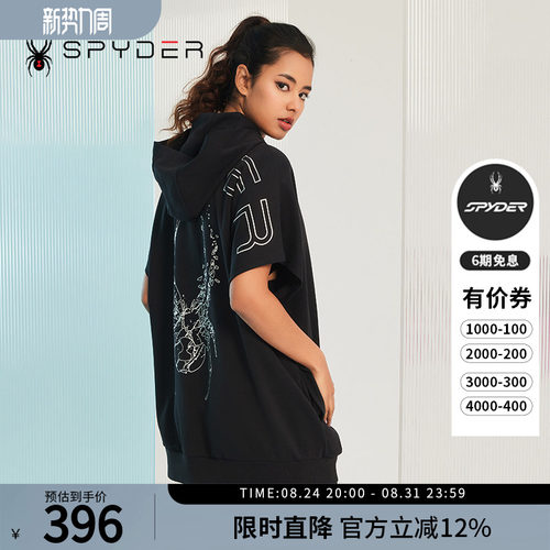 蜘蛛春夏女士连帽宽松印花卫衣裙