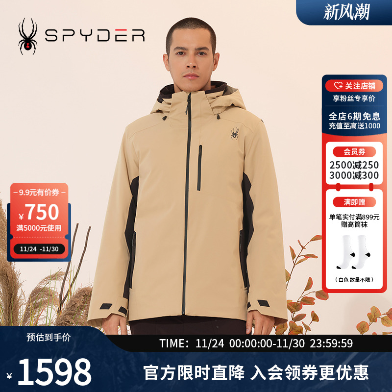蜘蛛滑雪服Spyder新品