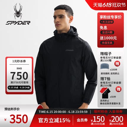 SPYDER蜘蛛春夏男TRAINING抗UV拉链连帽尼龙珍珠点皮肤衣25ES119M
