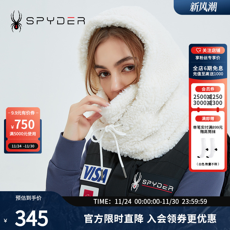 蜘蛛帽子Spyder356STYLE保暖