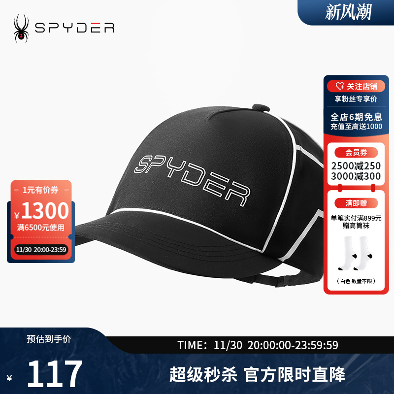 Spyder蜘蛛雪服春夏系列运动帽子