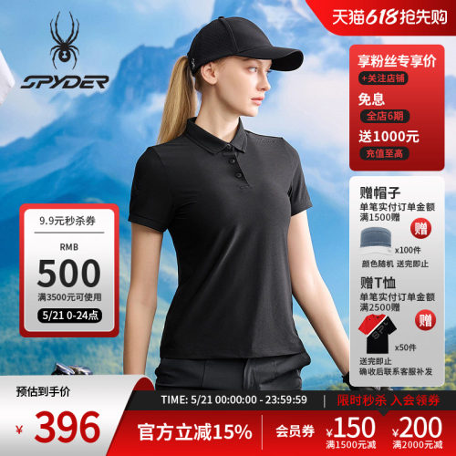 蜘蛛春夏女子抗菌运动短袖POLO衫