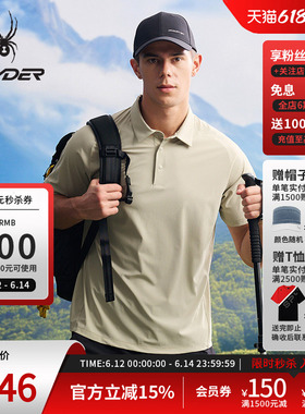 SPYDER蜘蛛春夏男士HIKING凉感防晒休闲运动POLO衫25CS471M