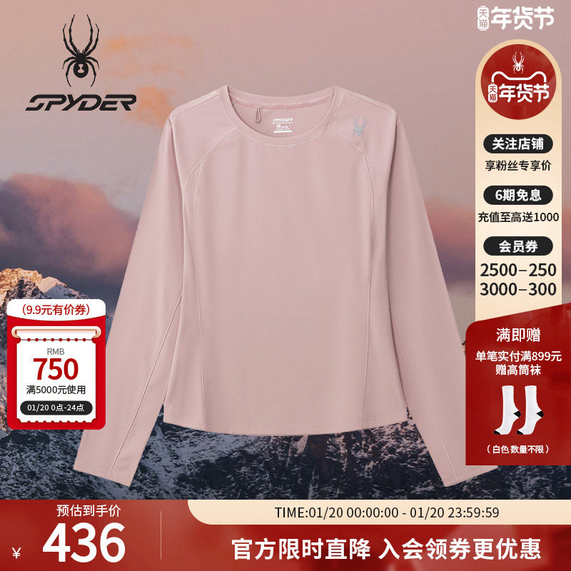 SPYDER蜘蛛春夏女子锦氨双面布料透气亲肤长袖圆领T恤02TO26121KW,运动服/休闲服装,运动T恤,淘宝优惠券,粉丝福利购,淘宝优惠卷