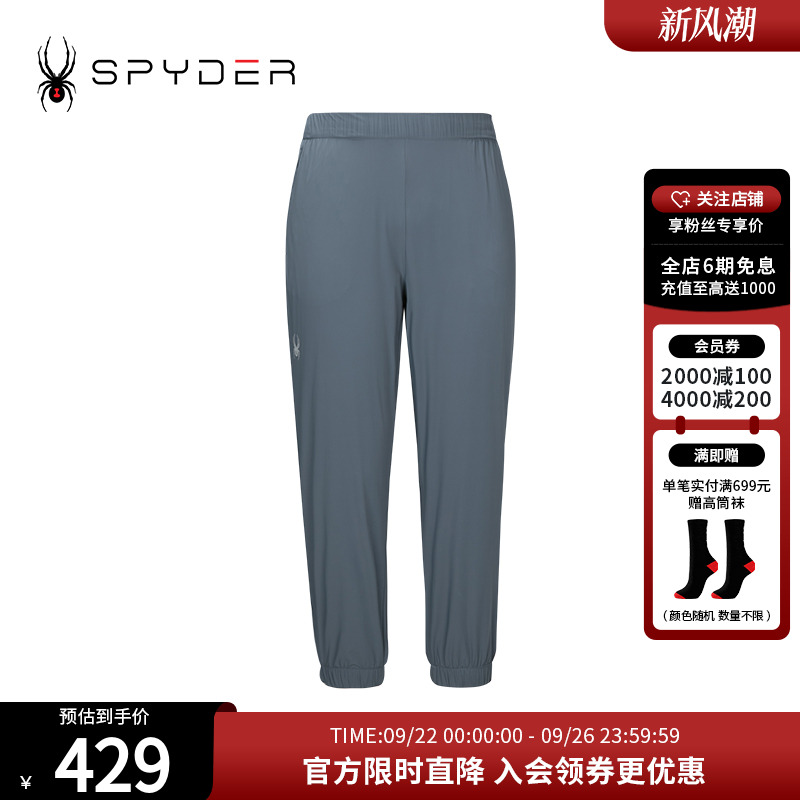 运动裤Spyder透气夏季