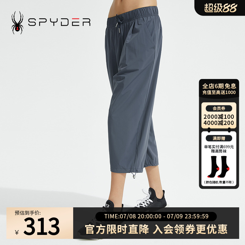 长裤Spyder蜘蛛抽绳舒服垂坠