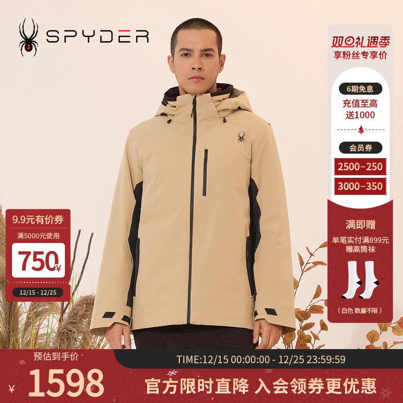 蜘蛛滑雪服Spyder新品