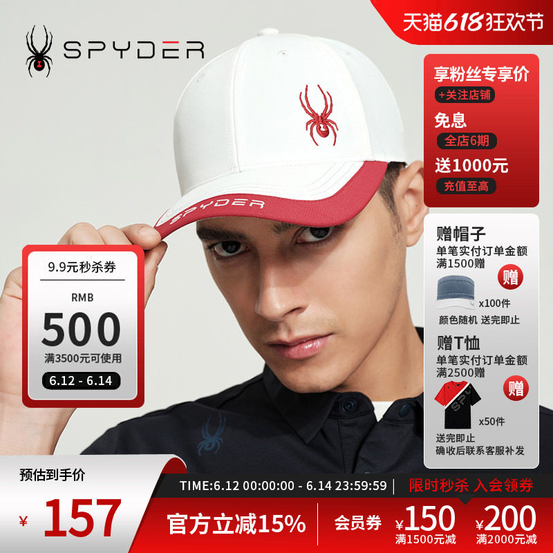 SPYDER蜘蛛春夏男女同款URBAN LIFE经典拼接刺绣棒球帽子24CS903U