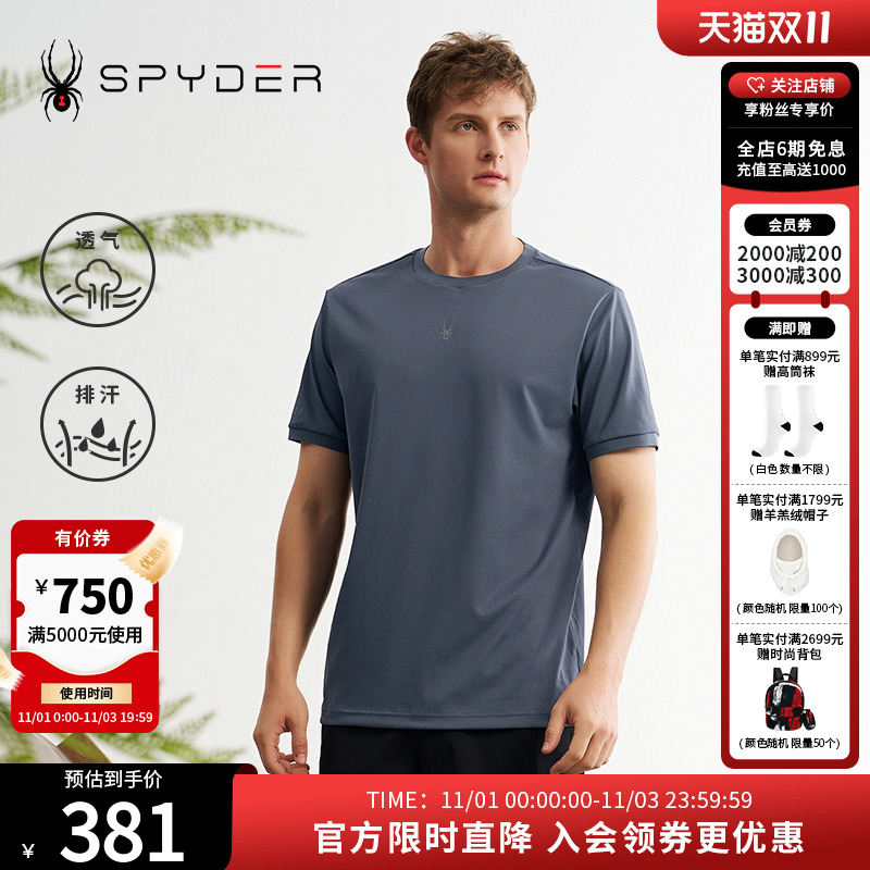 Spyder短袖夏季户外运动透气