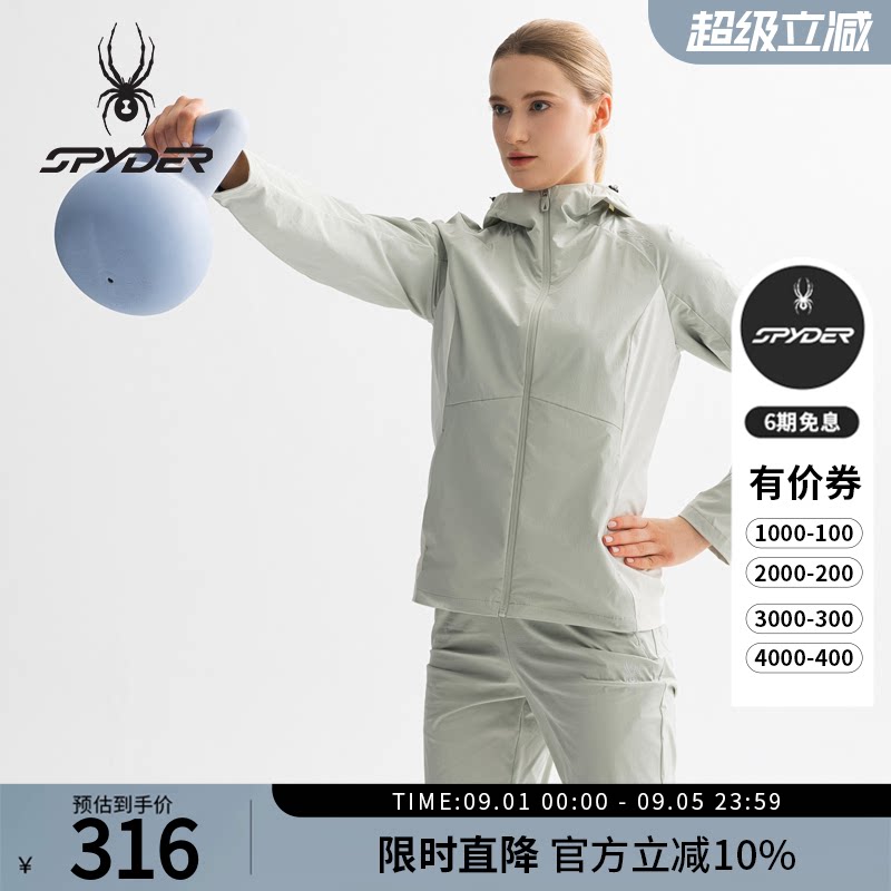 蜘蛛春夏女凉感修身连帽夹克外套图片