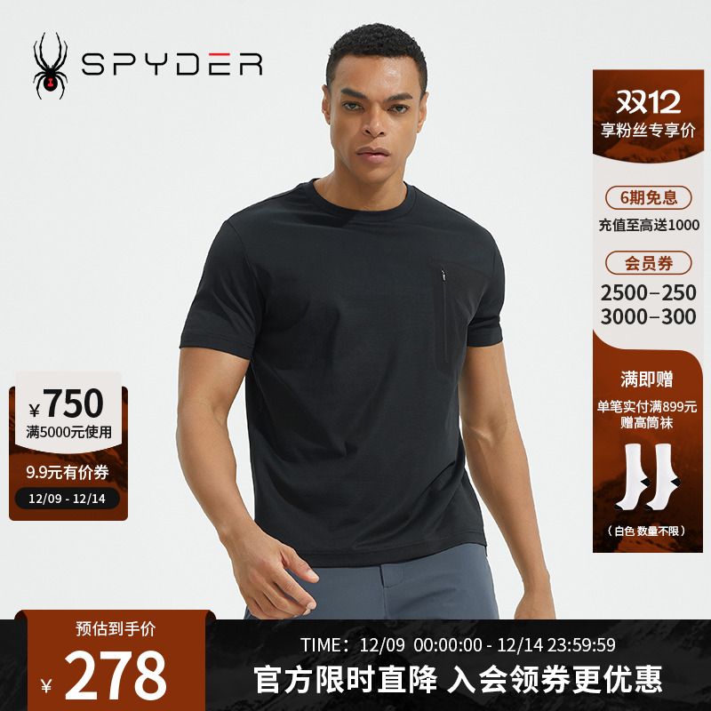 SPYDER蜘蛛男子短袖T恤