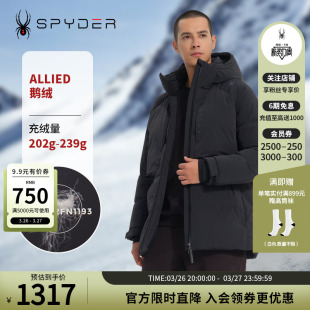 SPYDER新品 LIFE秋冬保暖羽绒服23CF229M 男子户外防风外套SKI