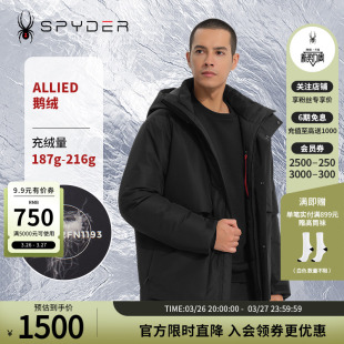 SPYDER新品 LIFE秋冬羽绒服加厚保暖连帽外套23EF227M 男子SKI