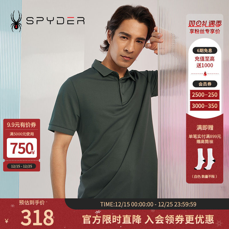 SPYDER【golf系列】蜘蛛男356 STYLE运动休闲透气
