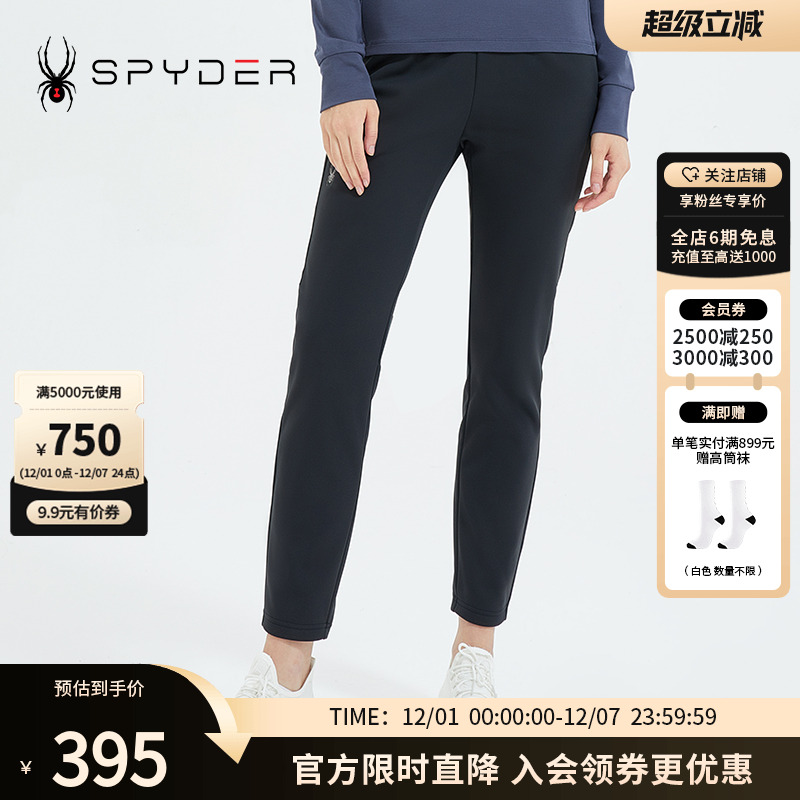 SPYDERSKILIFE女子裤子