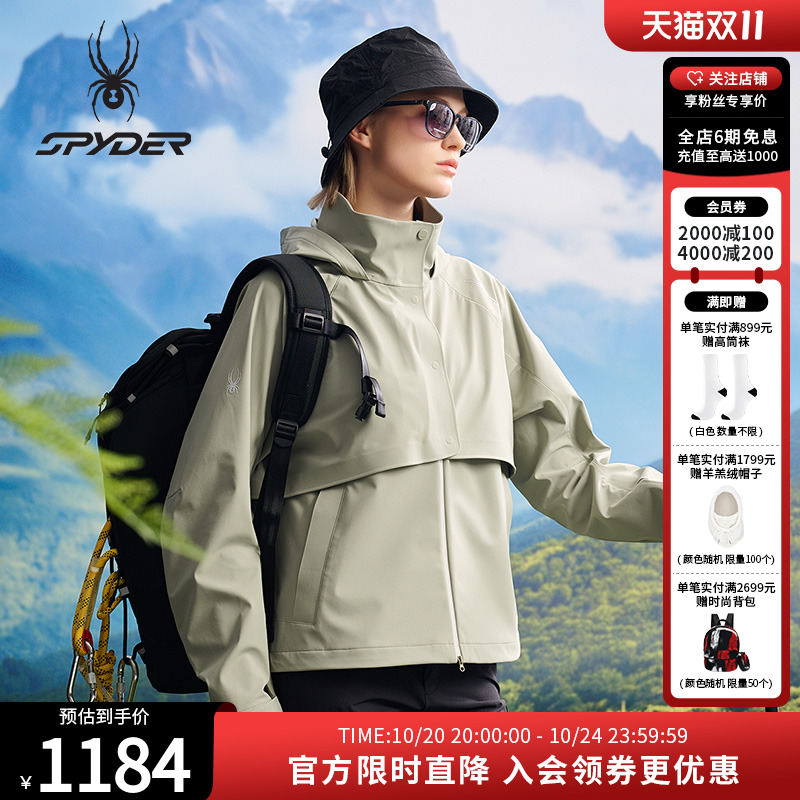 蜘蛛春秋女子户外连帽夹克外套