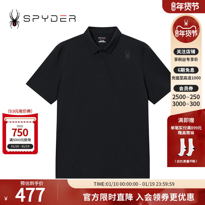 SPYDER蜘蛛春夏男子TRAINING短款户外运动休闲POLO衫T恤24CS447M,运动服/休闲服装,运动POLO衫,淘宝优惠券,粉丝福利购,淘宝优惠卷