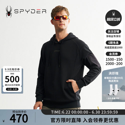 蜘蛛秋冬男舒适时尚保暖运动卫衣