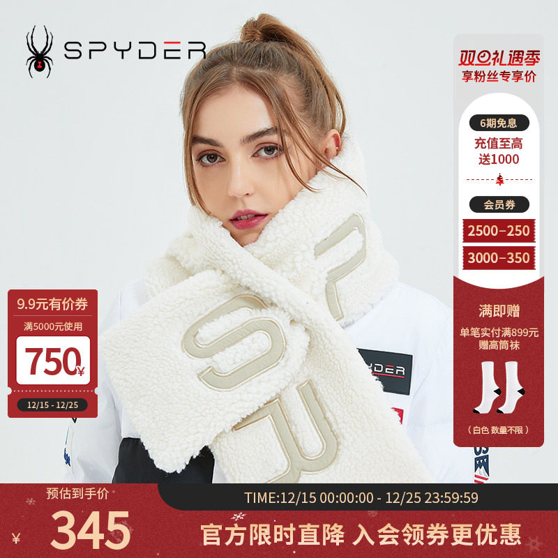 蜘蛛围巾Spyder356STYLE